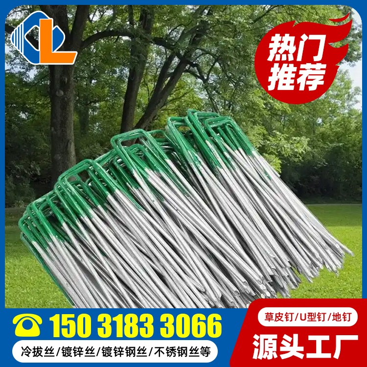 表面帶紋地釘