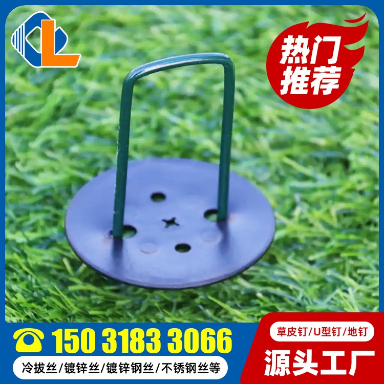 U型釘價格 J型草皮釘 表面帶紋地釘 地釘型號