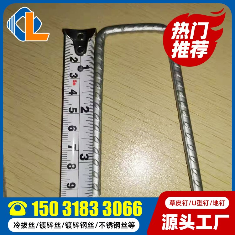 U型螺釘 U型螺釘 不銹鋼U型碼釘 U型抓釘